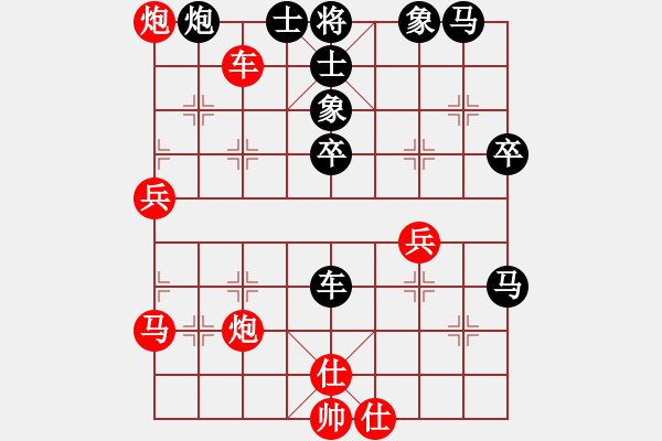 象棋棋譜圖片：大將軍[-] -VS- 上海棋迷001[424364868] - 步數(shù)：80 