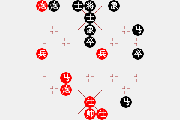 象棋棋譜圖片：大將軍[-] -VS- 上海棋迷001[424364868] - 步數(shù)：90 