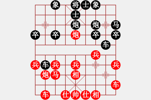 象棋棋譜圖片：1704090957 錕斤拷鍗烇拷錕斤拷錕借崏錕斤拷銊э拷錕藉叺.pgn - 步數(shù)：20 