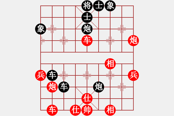 象棋棋譜圖片：1704090957 錕斤拷鍗烇拷錕斤拷錕借崏錕斤拷銊э拷錕藉叺.pgn - 步數(shù)：40 