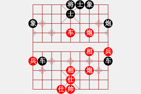 象棋棋譜圖片：1704090957 錕斤拷鍗烇拷錕斤拷錕借崏錕斤拷銊э拷錕藉叺.pgn - 步數(shù)：50 