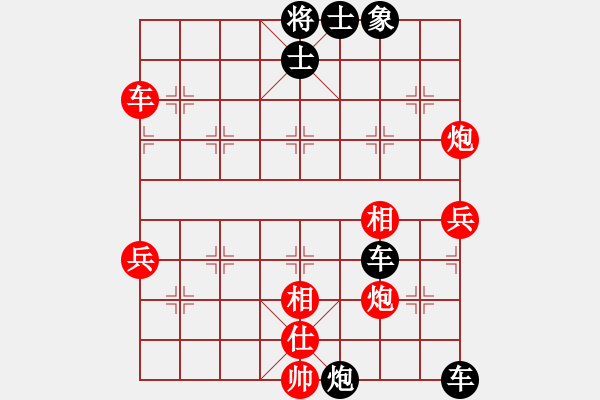 象棋棋譜圖片：1704090957 錕斤拷鍗烇拷錕斤拷錕借崏錕斤拷銊э拷錕藉叺.pgn - 步數(shù)：60 