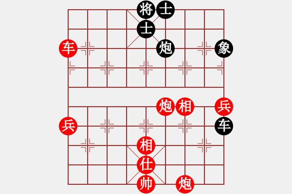 象棋棋譜圖片：1704090957 錕斤拷鍗烇拷錕斤拷錕借崏錕斤拷銊э拷錕藉叺.pgn - 步數(shù)：67 