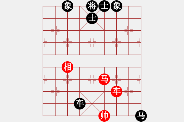 象棋棋譜圖片：化為己路，對抗性極強(qiáng)，思想深 - 步數(shù)：130 