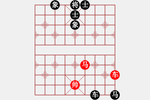 象棋棋譜圖片：化為己路，對抗性極強(qiáng)，思想深 - 步數(shù)：140 