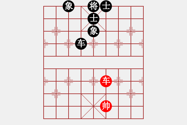 象棋棋譜圖片：化為己路，對抗性極強(qiáng)，思想深 - 步數(shù)：150 