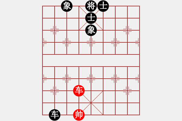 象棋棋譜圖片：化為己路，對抗性極強(qiáng)，思想深 - 步數(shù)：160 