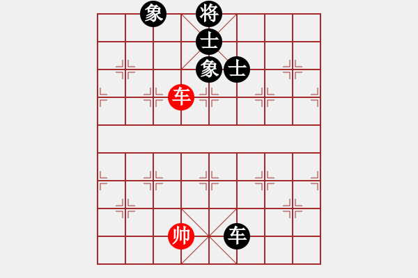 象棋棋譜圖片：化為己路，對抗性極強(qiáng)，思想深 - 步數(shù)：190 