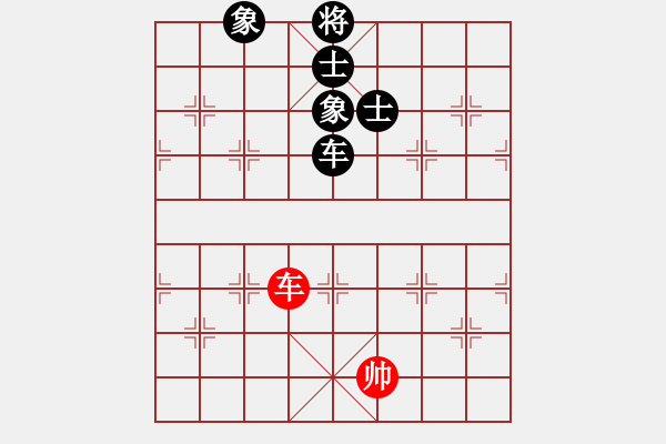 象棋棋譜圖片：化為己路，對抗性極強(qiáng)，思想深 - 步數(shù)：200 