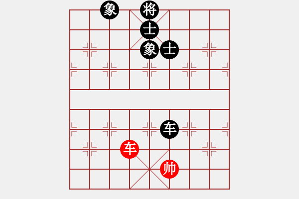 象棋棋譜圖片：化為己路，對抗性極強(qiáng)，思想深 - 步數(shù)：210 