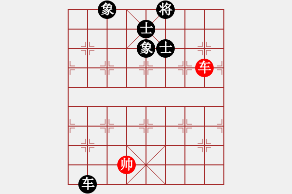 象棋棋譜圖片：化為己路，對抗性極強(qiáng)，思想深 - 步數(shù)：250 