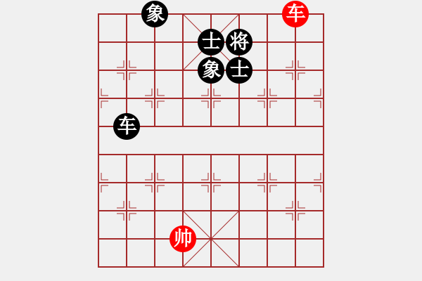 象棋棋譜圖片：化為己路，對抗性極強(qiáng)，思想深 - 步數(shù)：270 