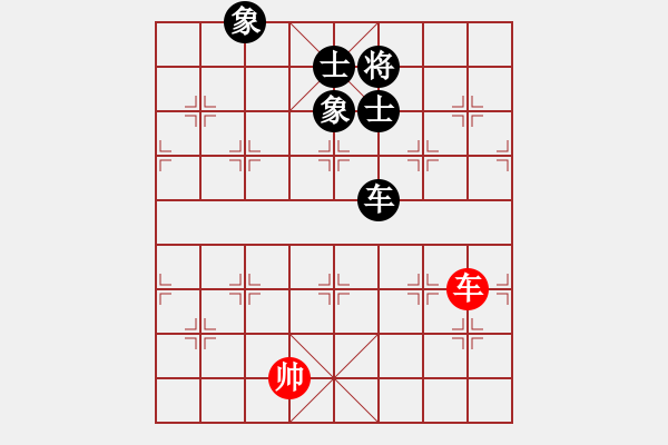 象棋棋譜圖片：化為己路，對抗性極強(qiáng)，思想深 - 步數(shù)：280 