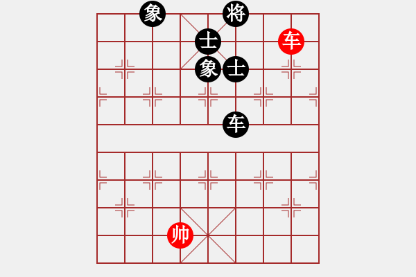 象棋棋譜圖片：化為己路，對抗性極強(qiáng)，思想深 - 步數(shù)：290 