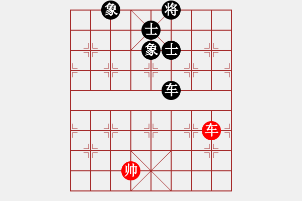 象棋棋譜圖片：化為己路，對抗性極強(qiáng)，思想深 - 步數(shù)：291 