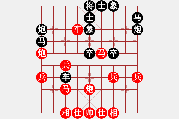 象棋棋譜圖片：化為己路，對抗性極強(qiáng)，思想深 - 步數(shù)：40 