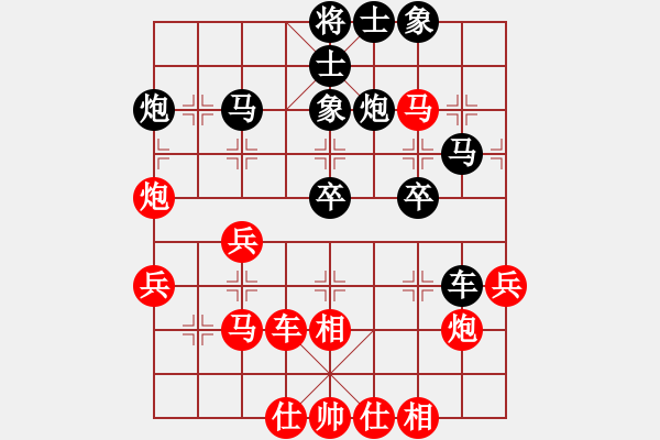 象棋棋譜圖片：化為己路，對抗性極強(qiáng)，思想深 - 步數(shù)：50 