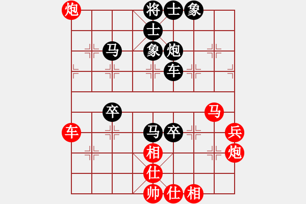 象棋棋譜圖片：化為己路，對抗性極強(qiáng)，思想深 - 步數(shù)：80 