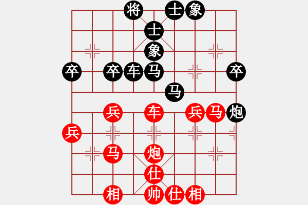 象棋棋譜圖片：逆天陸云(天帝)-和-寶寶和乖乖(人王) - 步數(shù)：40 