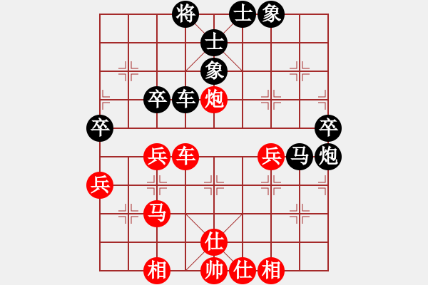 象棋棋譜圖片：逆天陸云(天帝)-和-寶寶和乖乖(人王) - 步數(shù)：47 