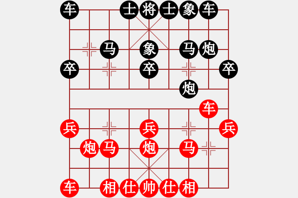 象棋棋譜圖片：1712211637 SM-G9008V-小龍女.pgn - 步數(shù)：20 