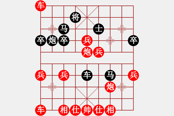 象棋棋譜圖片：中炮過河車七路馬對屏風馬  (牛頭滾）  姜堰小了(1段)-勝-香港阿周(3段) - 步數(shù)：50 