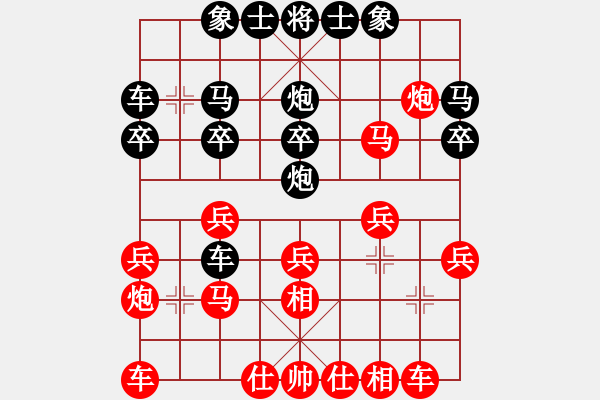 象棋棋譜圖片：六枝曾為客 VS 神都神了 - 步數(shù)：20 