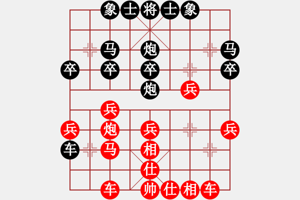 象棋棋譜圖片：六枝曾為客 VS 神都神了 - 步數(shù)：30 