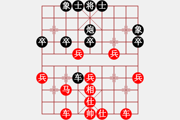 象棋棋譜圖片：六枝曾為客 VS 神都神了 - 步數(shù)：40 