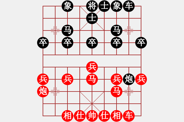 象棋棋譜圖片：【對付雙炮過河】劉永富 勝 業(yè)余六級 - 步數(shù)：20 