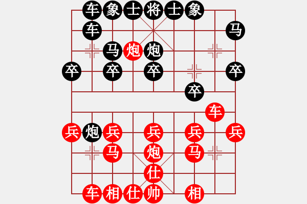 象棋棋譜圖片：云南棋牌中心 孫文 負 北京威凱建設 劉歡 - 步數：20 