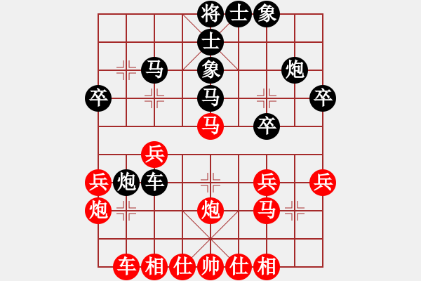 象棋棋譜圖片：詩仙醉(9級)-和-阿瓜(9級) - 步數(shù)：30 