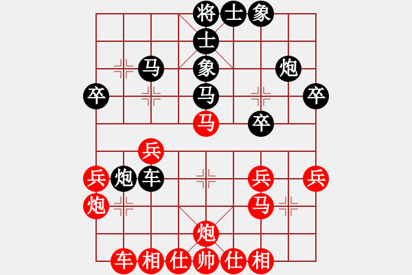 象棋棋譜圖片：詩仙醉(9級)-和-阿瓜(9級) - 步數(shù)：31 