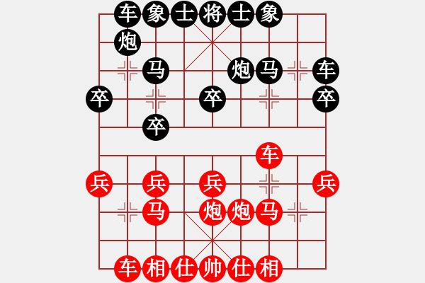 象棋棋谱图片：柳大华 先和 李翰林 - 步数：20 