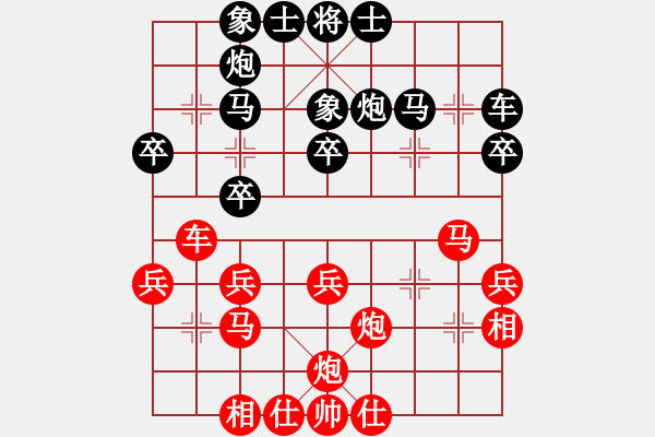 象棋棋谱图片：柳大华 先和 李翰林 - 步数：30 
