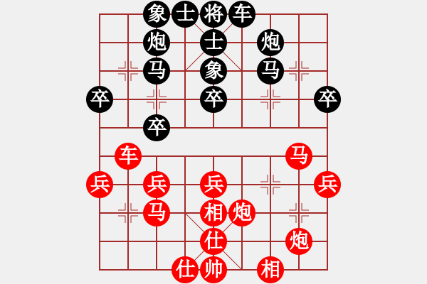 象棋棋谱图片：柳大华 先和 李翰林 - 步数：40 