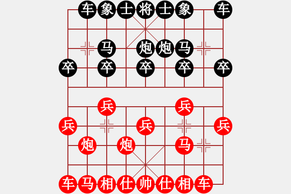 象棋棋譜圖片：過宮炮制窩心馬：炮鎮(zhèn)中線 棄馬出車 - 步數(shù)：10 