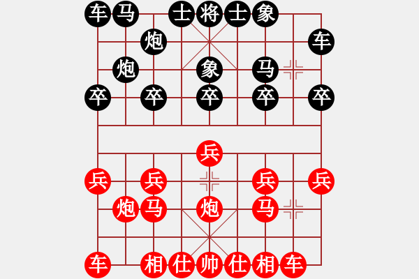象棋棋谱图片：第7轮姜晓负黄和福 - 步数：10 