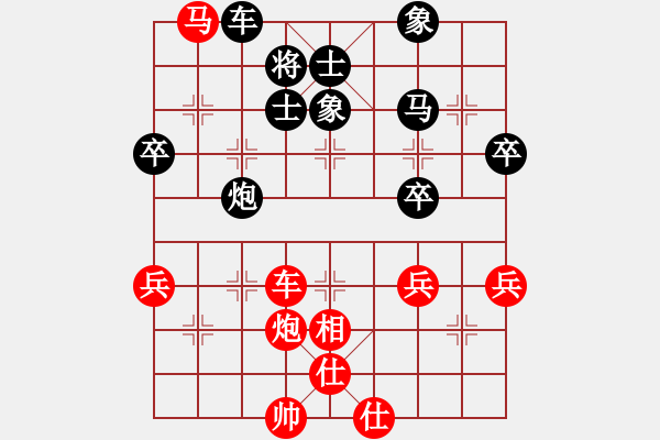 象棋棋谱图片：第7轮姜晓负黄和福 - 步数：100 