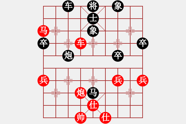 象棋棋谱图片：第7轮姜晓负黄和福 - 步数：110 