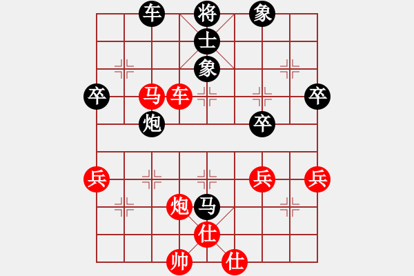 象棋棋谱图片：第7轮姜晓负黄和福 - 步数：111 