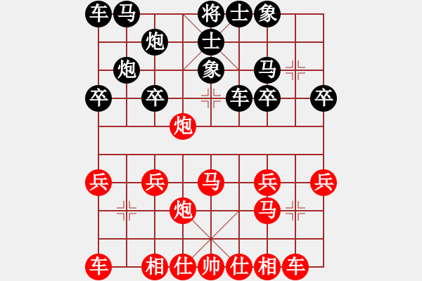 象棋棋谱图片：第7轮姜晓负黄和福 - 步数：20 