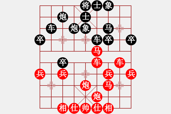 象棋棋谱图片：第7轮姜晓负黄和福 - 步数：40 