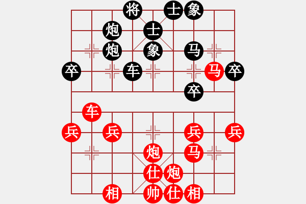 象棋棋谱图片：第7轮姜晓负黄和福 - 步数：50 
