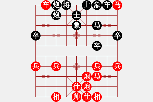 象棋棋谱图片：第7轮姜晓负黄和福 - 步数：60 