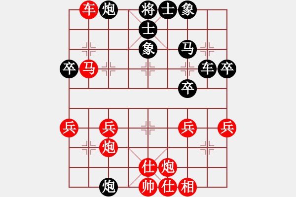 象棋棋谱图片：第7轮姜晓负黄和福 - 步数：70 