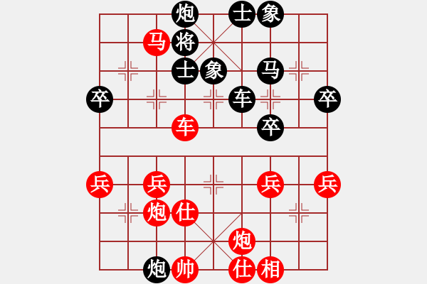 象棋棋谱图片：第7轮姜晓负黄和福 - 步数：80 