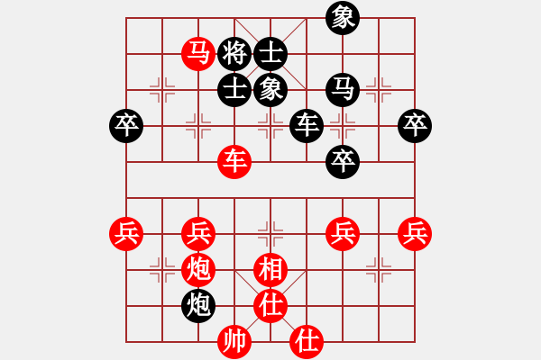 象棋棋谱图片：第7轮姜晓负黄和福 - 步数：90 
