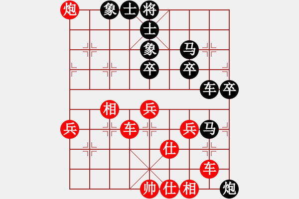 象棋棋譜圖片：啊啊啊 - 步數(shù)：50 