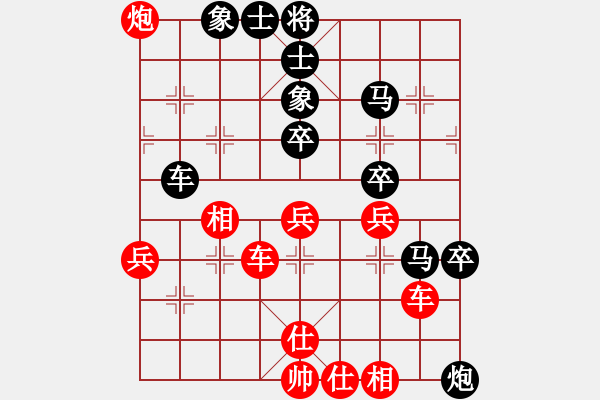 象棋棋譜圖片：啊啊啊 - 步數(shù)：60 